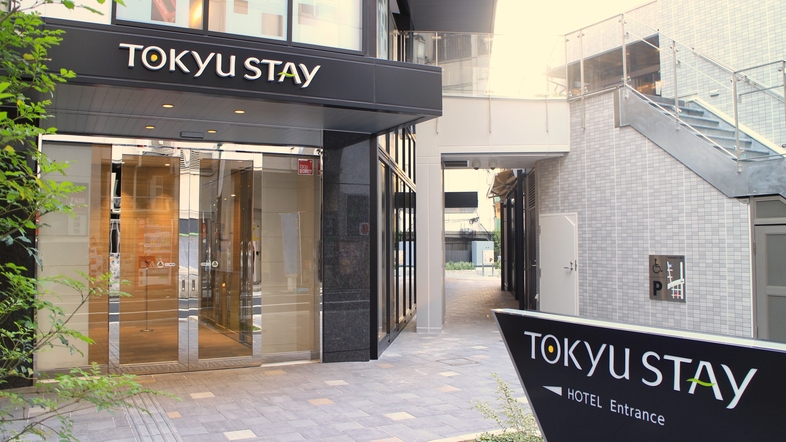 楽天トラベル 新宿バルト9 周辺のホテル 旅館 楽天トラベル 新宿バルト9 周辺のホテル 旅館